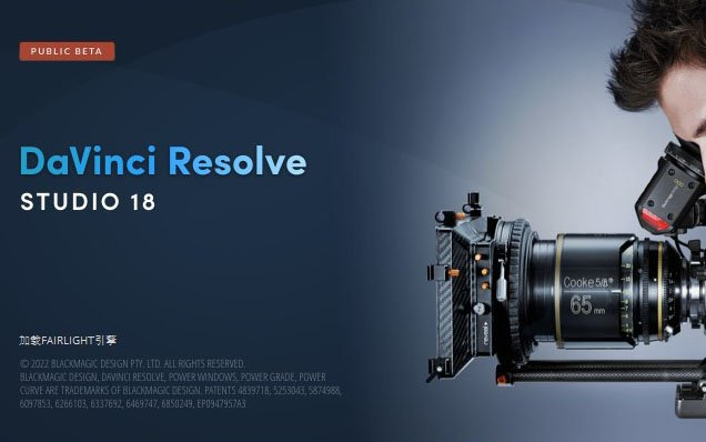 【视频剪辑】DaVinci Resolve Studio v18.1.2 达芬奇视频调色
